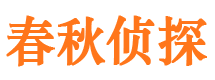 伊犁找人公司